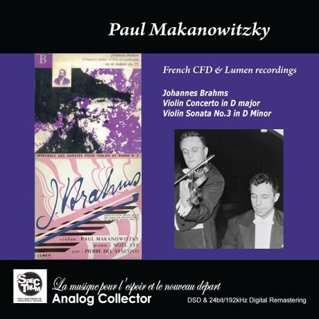 PAUL MAKANOWITZKY / ポール・マカノヴィツキー / BRAHMS: VIOLIN CONCERTO / VIOLIN SONATA NO.3