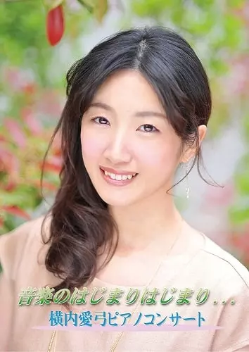 AYUMI YOKOUCHI / 横内愛弓商品一覧｜ディスクユニオン