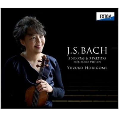 YUZUKO HORIGOME / 堀米ゆず子  / バッハ: 無伴奏ヴァイオリンのためのソナタ & パルティータ 全曲