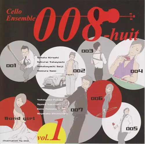 Cello Ensemble 008-huit / チェロアンサンブル008ユイット / VOL.1 Cello Ensemble 008-huit