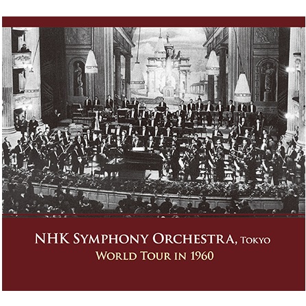NHK SYMPHONY ORCHESTRA / NHK交響楽団 / WORLD TOUR 1960 / 世界一周演奏旅行 1960