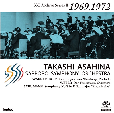 TAKASHI ASAHINA / 朝比奈隆 / シューマン:交響曲第3番「ライン」/ほか