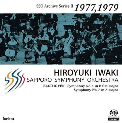 HIROYUKI IWAKI / 岩城宏之     / ベートーヴェン:交響曲第4番&第7番