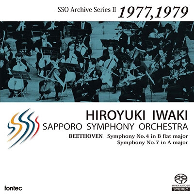 HIROYUKI IWAKI / 岩城宏之 / ベートーヴェン:交響曲第4番&第7番