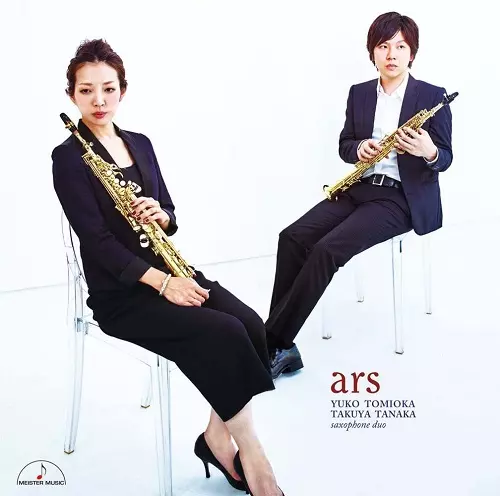 YUKO TOMIOKA & TAKUYA TANAKA / 冨岡祐子 & 田中拓也 / アルス ~ サクソフォン・デュオ作品集