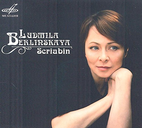 LUDMILA BERLINSKAYA / リュドミラ・ベルリンスカヤ / SCRIABIN: PIANO WORKS