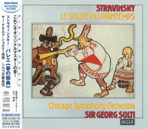 GEORG SOLTI / ゲオルク・ショルティ / ストラヴィンスキー:春の祭典(SACD+CD)