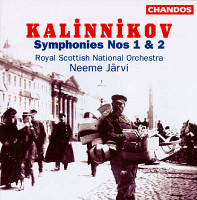 NEEME JARVI / ネーメ・ヤルヴィ / カリンニコフ: 交響曲第1番 & 第2番