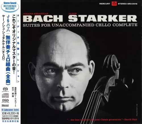 バッハ:無伴奏チェロ組曲(SACD + CD)/JANOS STARKER/ヤーノシュ
