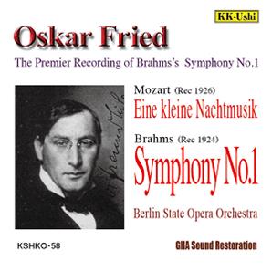 OSKAR FRIED / オスカー・フリート / ブラームス: 交響曲第1番