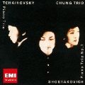 CHUNG TRIO / チョン・トリオ / チャイコフスキー:ピアノ三重奏曲「偉大な芸術家の想い出」、他