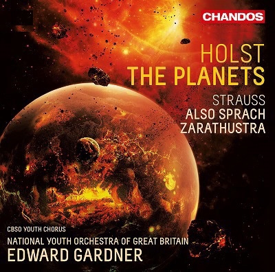 Holst The Planets R Strauss Also Sprach Zarathustra Edward Gardner エドワード ガードナー 限定生産アナログレコード Classic ディスクユニオン オンラインショップ Diskunion Net