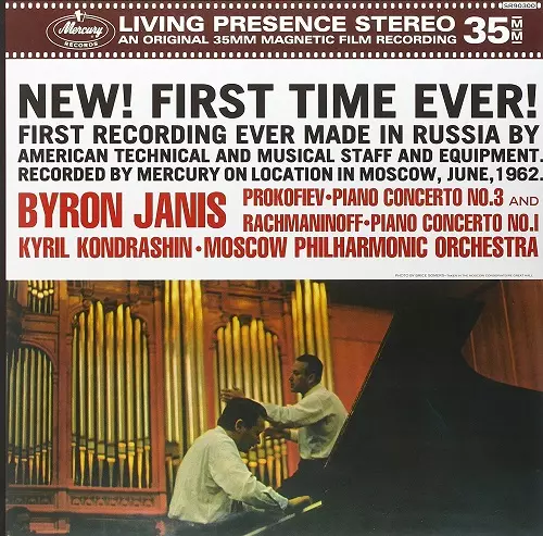 BYRON JANIS / バイロン・ジャニス商品一覧｜JAZZ｜ディスク