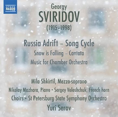 YURI SEROV / ユーリ・セーロフ / SVIRIDOV: RUSSIAN ADRIFT - SONG CYCLE