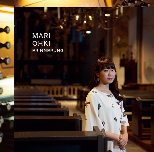 MARI OHKI / 大木麻理 / Erinnerung (エリンネルング) - オルガン音楽300年の伝統