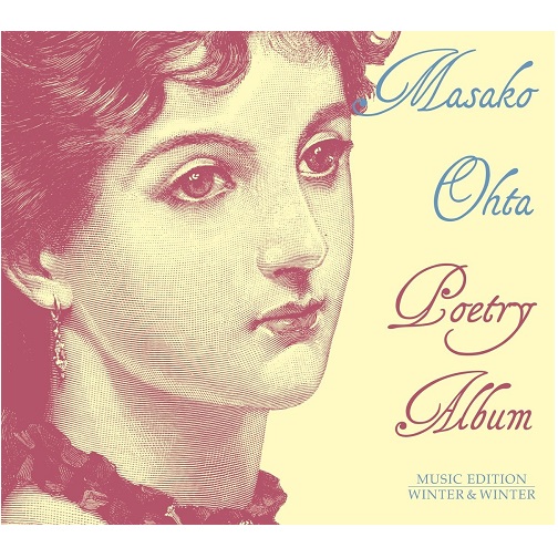 MASAKO OHTA / 大田麻佐子 / POETRY ALBUM