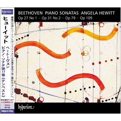 ANGELA HEWITT / アンジェラ・ヒューイット / ベートーヴェン: ピアノ・ソナタ第17番, 13番, 25番 & 30番