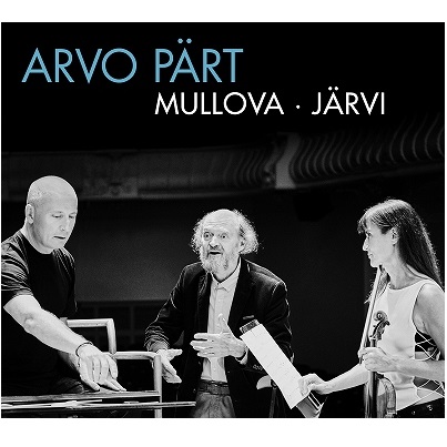 VIKTORIA MULLOVA / ヴィクトリア・ムローヴァ / フラトレス、鏡の中の鏡 / ペルト作品集