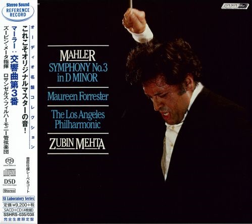 ZUBIN MEHTA / ズービン・メータ / マーラー: 交響曲第3番 (SACD + CD)