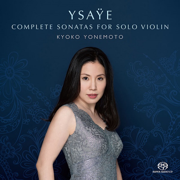 KYOKO YONEMOTO / 米元響子 / YSAYE: COMPLETE SONATAS FOR SOLO VIOLIN