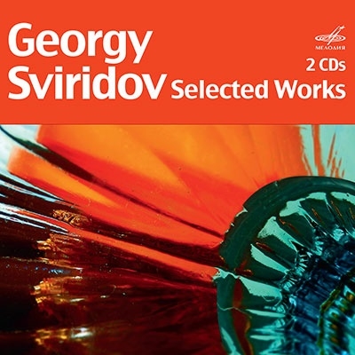 VARIOUS ARTISTS (CLASSIC) / オムニバス (CLASSIC) / SVIRIDOV: SELECTED WORKS