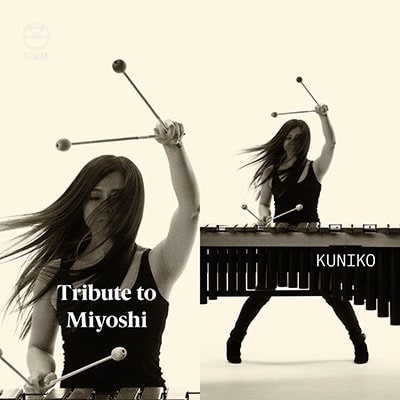 KUNIKO KATO / 加藤訓子 / TRIBUTE TO MIYOSHI (SACD)