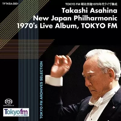 LPレコード盤マイベストコレクション朝比奈隆,ワーグナー17点20枚組 TAKASHI ASAHINA / 朝比奈隆商品一覧｜CLASSIC｜ディスク