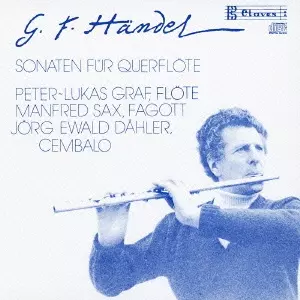 PETER-LUKAS GRAF / ペーター=ルーカス・グラーフ商品一覧｜JAZZ