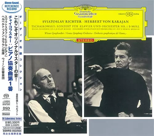 エソテリックSACD チャイコフスキーピアノ協奏曲1番ほか　リヒテル チャイコフスキー:ピアノ協奏曲第1番 (SACD+CD)/SVIATOSLAV