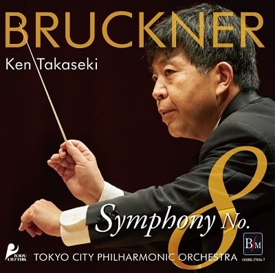 KEN TAKASEKI / 高関健 / ブルックナー: 交響曲第8番