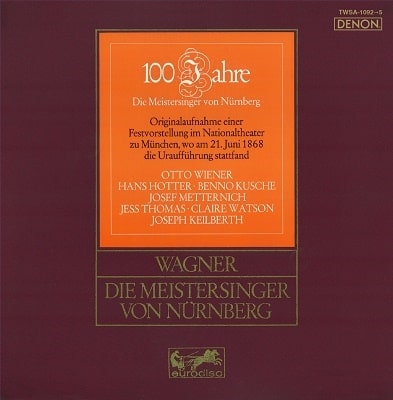 JOSEPH KEILBERTH / ヨーゼフ・カイルベルト / ワーグナー:「ニュルンベルクのマイスタージンガー」全曲(4SACD/LTD)