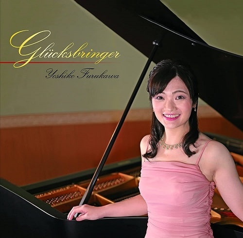 YOSHIKO FURUKAWA (PIANO) / 古川貴子 / GLUCKSBRINGER