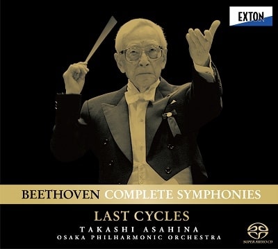 TAKASHI ASAHINA / 朝比奈隆 / ベートーヴェン:交響曲全集-20世紀最後のチクルス完全版ー(SACD/LTD)
