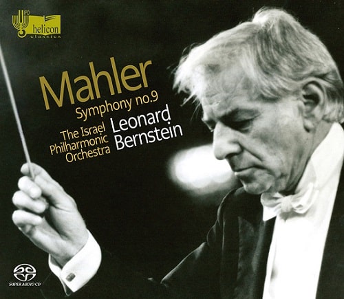 LEONARD BERNSTEIN / レナード・バーンスタイン / マーラー: 交響曲第9番 (SACD)