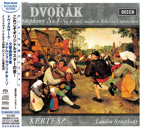ISTVAN KERTESZ / イシュトヴァン・ケルテス / ドヴォルザーク:交響曲第8番、他(SACD+CD)