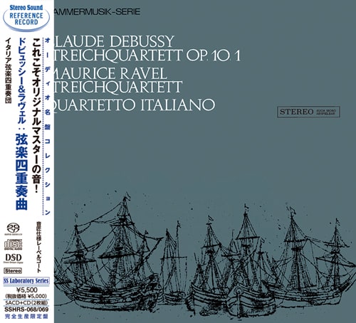 QUARTETTO ITALIANO / イタリア四重奏団 / ドビュッシー&ラヴェル: 弦楽四重奏曲(SACD+CD)