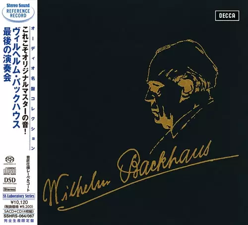 最後の演奏会(2SACD+2CD)/WILHELM BACKHAUS/ヴィルヘルム・バック