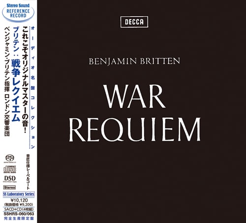 BENJAMIN BRITTEN / ベンジャミン・ブリテン / ブリテン:戦争レクイエム(2SACD+2CD)