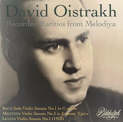 DAVID OISTRAKH / ダヴィド・オイストラフ / RECORDED RARITIES FROM MELODIYA