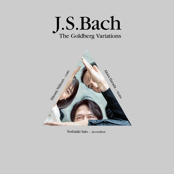 AKIRA HARADA,YOSHIAKI SATO & HITOMI NIIKURA / 原田陽・佐藤芳明・新倉瞳 / J.S.BACH: GOLDBERG VARIATIONS