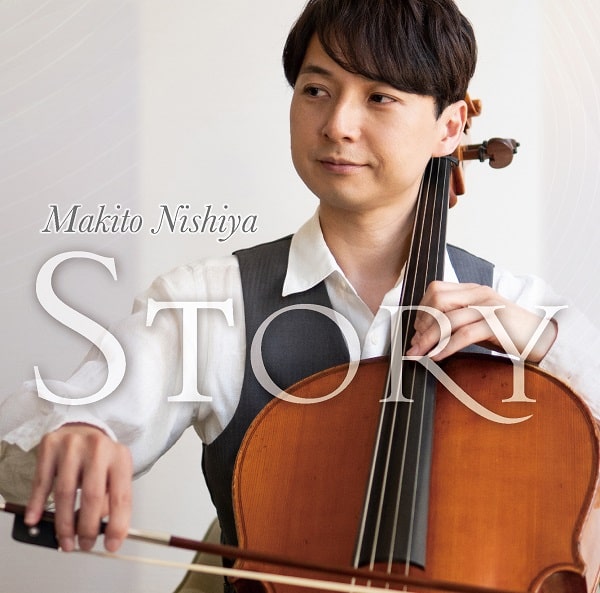 MAKITO NISHIYA / 西谷牧人 / STORY