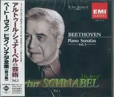 ベートーヴェン:ピアノ・ソナタ全集第3巻/ARTUR SCHNABEL/アルトゥール