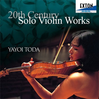 YAYOI TODA / 戸田弥生 / 20世紀無伴奏ヴァイオリン作品集