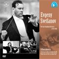 EVGENY SVETLANOV / エフゲニー・スヴェトラーノフ / ショスタコーヴィチ:チェロ協奏曲第2番、ヴァイオリン協奏曲第1番