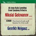 HEINRICH NEUHAUS / ゲンリフ・ネイガウス  / SCRIABIN:PIANO CONCERTO/SYMPHONY NO.1