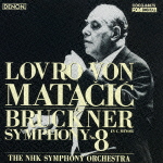 LOVRO VON MATACIC / ロヴロ・フォン・マタチッチ / ブルックナー:交響曲第8番