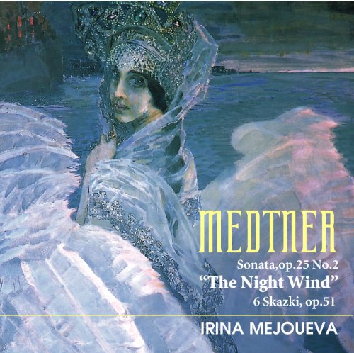 IRINA MEJOUEVA / イリーナ・メジューエワ / メトネル:夜の風