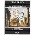 GIDON KREMER / ギドン・クレーメル / FRANCK:VIOLIN SONATA/STRING QUARTET / フランク:ヴァイオリン・ソナタ