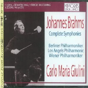 BRAHMS: COMPLETE SYMPHONIES/CARLO MARIA GIULINI/カルロ・マリア