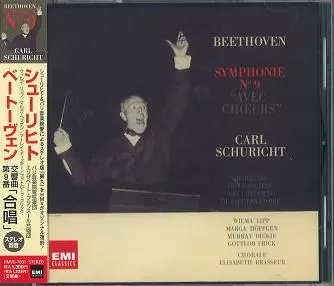ベートーヴェン:交響曲第9番「合唱付」/CARL SCHURICHT/カール